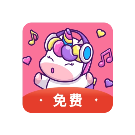 变声器