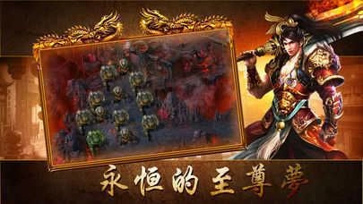 1k2三国英豪传免费下载