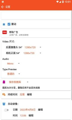 camera最新下载
