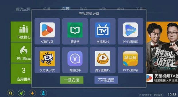 奇珀市场3