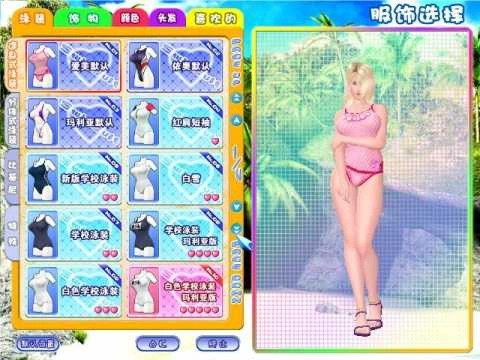 性感沙滩32