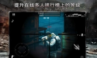 现代战争2正版下载