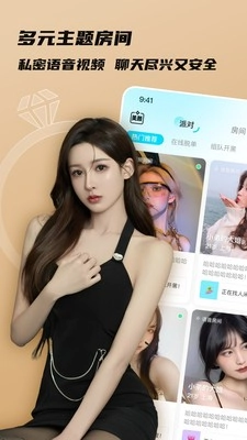 宠尤手机版下载