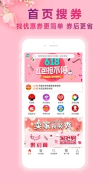 秒杀街1