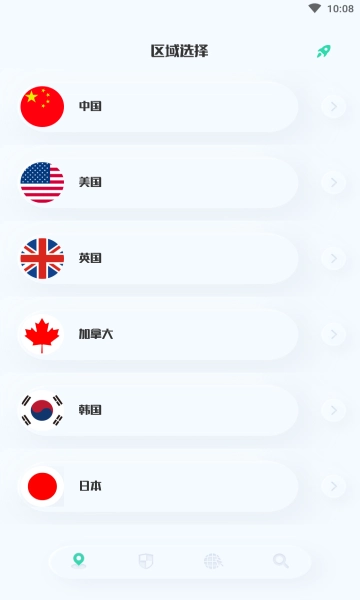 虫虫网络助手安卓版3