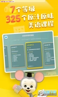 腾讯ABCmouse1
