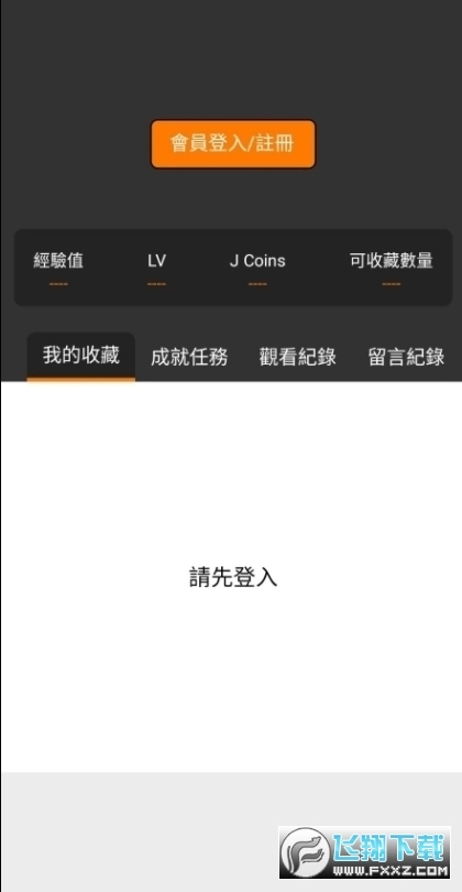 JMCOIMC2安装包最新版1