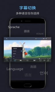 万能电影播放器(mediaplayer)安卓下载