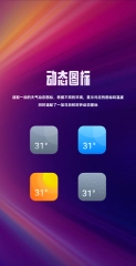 氢物质图标包3