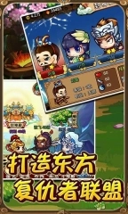 大兵小将天朝小将手游下载
