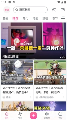 哔哩哔哩1