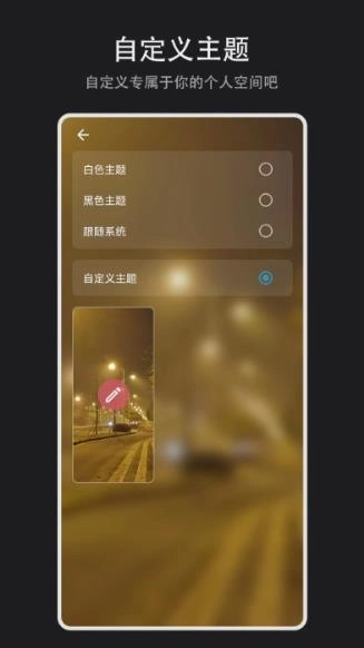 time盒子手机下载