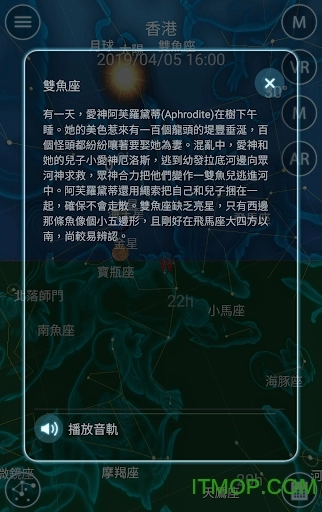 星夜行安卓版下载