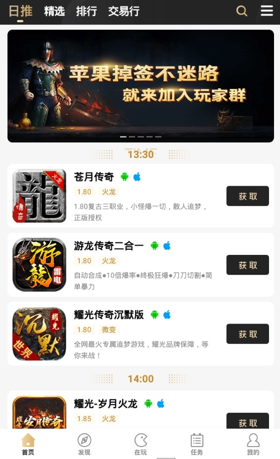 996盒子免费下载