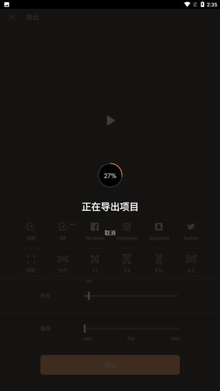 纸嫁衣2