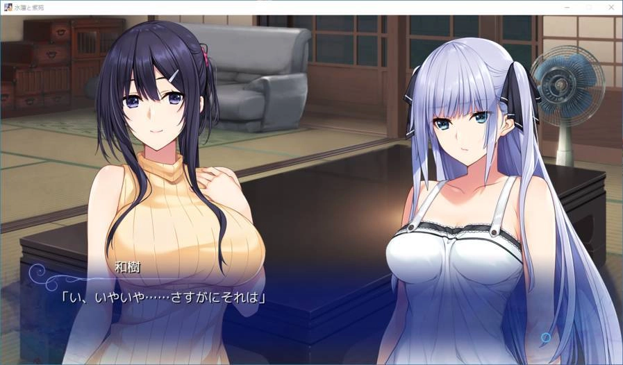 水莲与紫苑1