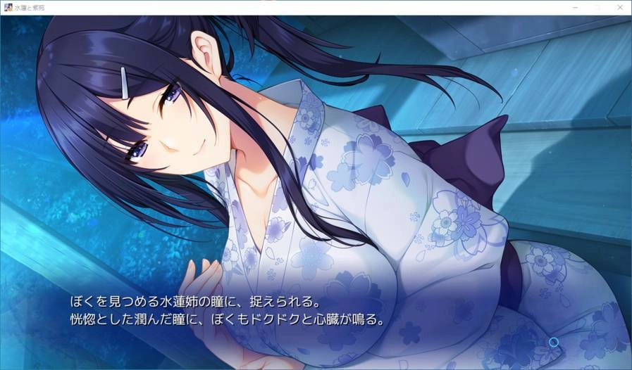 水莲与紫苑3