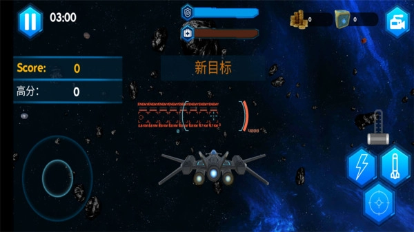 加纳战机3