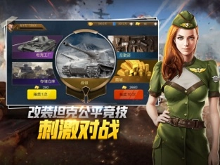 战争指挥官3