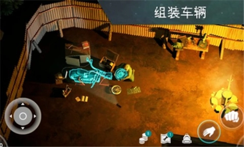 地球末日生存1