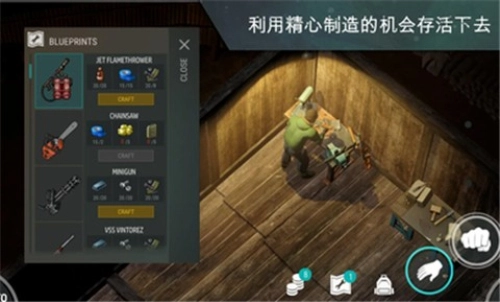 地球末日生存2