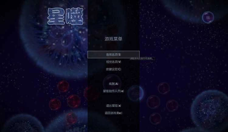 Osmos1