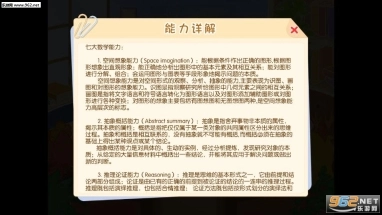 SMA测评3