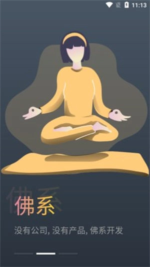 蛋播星球3
