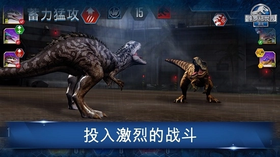 侏罗纪世界3