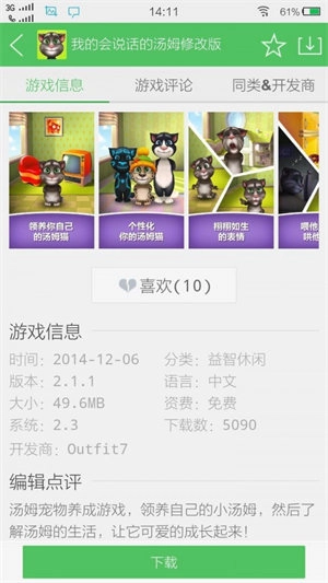 百分网盒子4