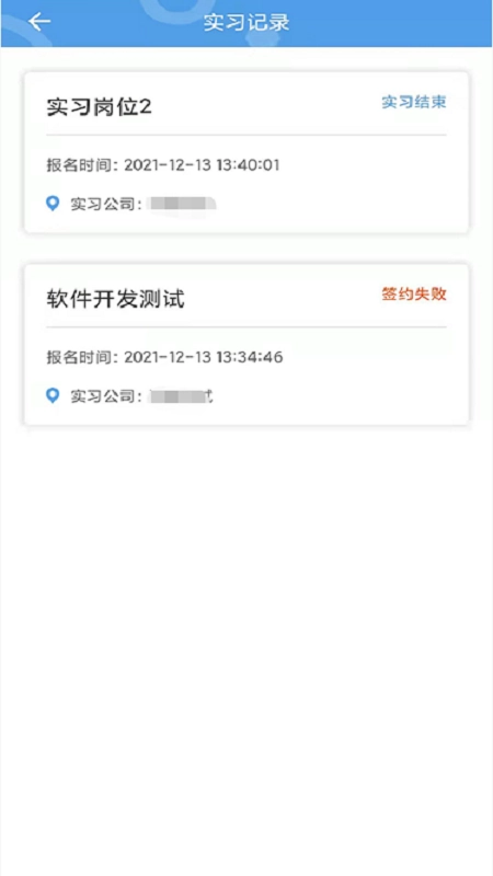 职校家园3