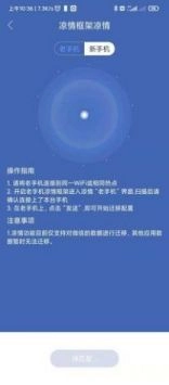 凉情框架完整版下载