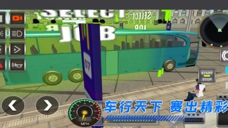 生死时速2