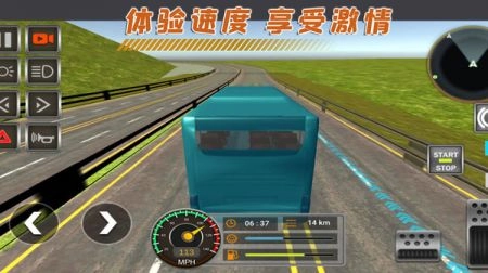 生死时速3