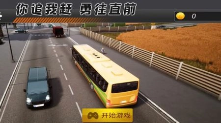 生死时速4