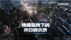 机动战姬聚变安卓版下载