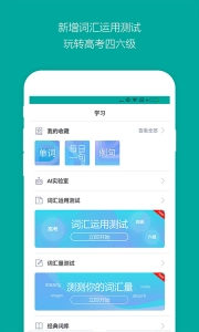 必应词典(bing词典)3