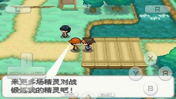 口袋妖怪黑2正版下载
