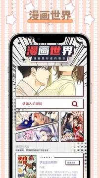 ehviewer彩色1