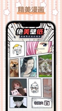 ehviewer彩色2