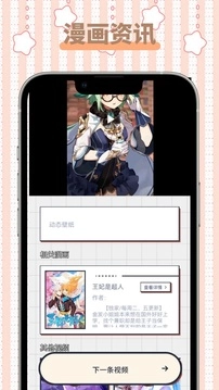 ehviewer彩色3