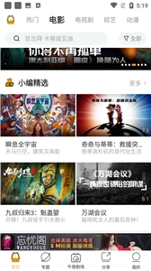 加菲猫影视1