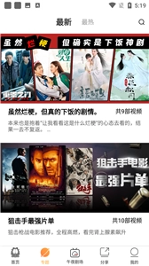 加菲猫影视2