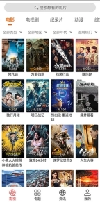 光影2