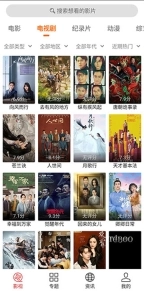 光影4