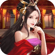 姬战三国