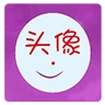 透明头像生成器