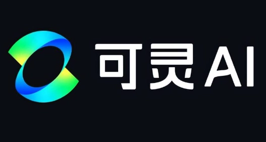 可灵AI系列软件下载合集