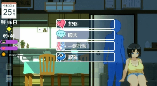 SUMMER田舍生活汉化版下载