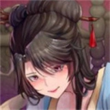 绯色修仙录手机版